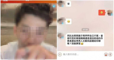 玩交友軟體!鮮肉嗆「可悲單親媽沒前途」 本尊被起底秒變俗辣