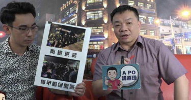 林飛帆昔參與反南鐵東移 高思博轟:如今不見蹤影