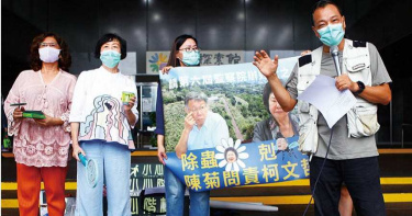 468棟豪墅卡關4∕小蝦米對抗柯P 陽明山豪墅大案死灰又復燃