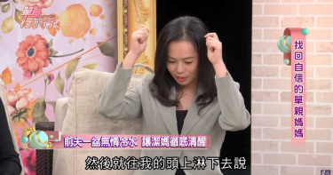 還在坐月子!部落客擋尪半夜找小三…慘遭冰水淋頭「清醒點」 她心死離婚
