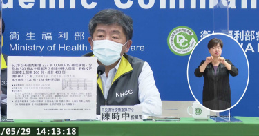 佛光山、郭台銘喊捐疫苗助台 陳時中:仍要由中央簽約採購、分配執行