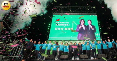 【小英2.0 1】817萬新民意 美日大魔王等出招
