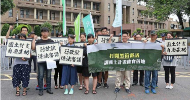 【綁樁9千億1】前線忙防疫 政院偷渡「國土計畫法修正案」