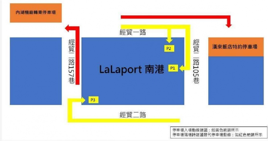 南港Lalaport 20日盛大開幕，警方也對周邊加強疏導。(圖／翻攝畫面)