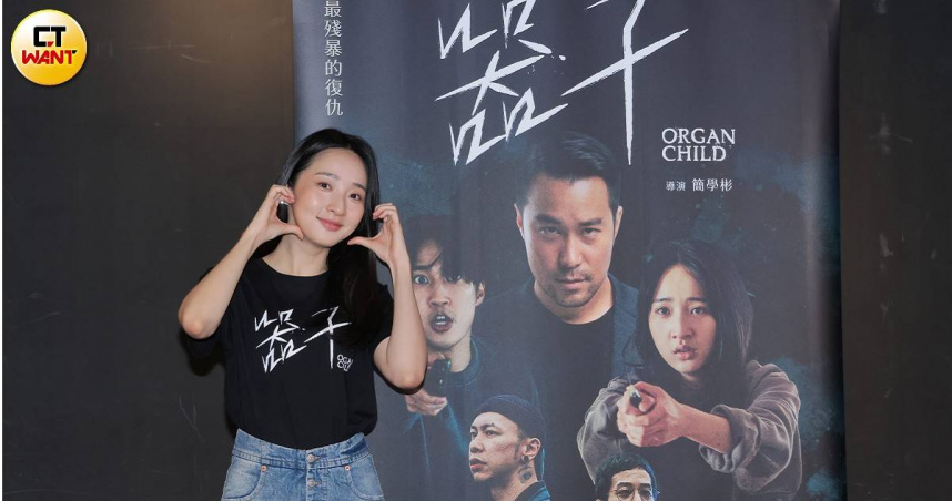 李沐爆料在《器子》她跟婁峻碩原本還有甜蜜吻戲，最後全被剪光。（圖／楊澍攝）