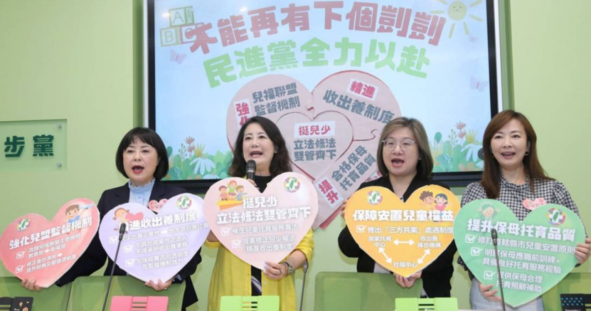 朱凱翔要求，新北市府應立即公開說明，林月琴在剴剴案中的角色，並且查明為何林能一人身兼多職，托育機制還有沒有球員兼裁判、利益衝突的盲點，圖為綠委林月琴（左起）等人先前開記者會，檢討地方政府在剴剴案中角色（圖／報系資料照）