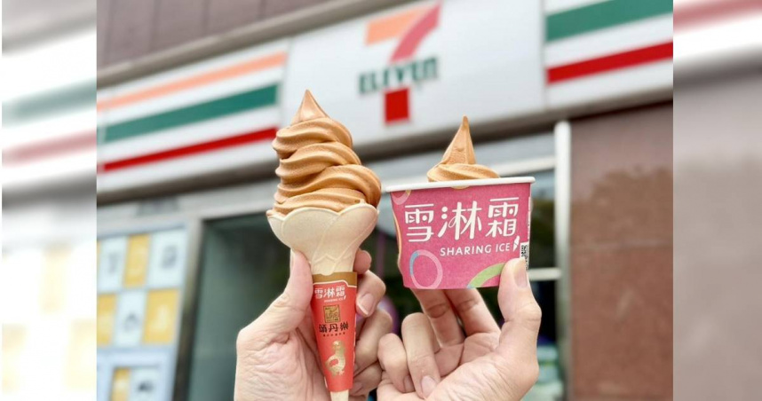 7-11「泰式奶茶風味雪淋霜霜淇淋」，49元。（圖／7-11提供／中國時報記者朱世凱台北傳真）
