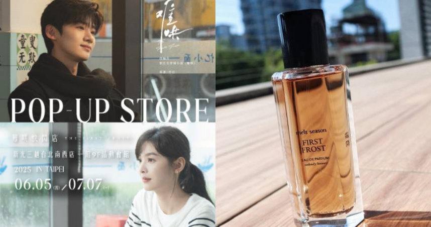 （圖／辰星計畫 Star Plan 臉書）