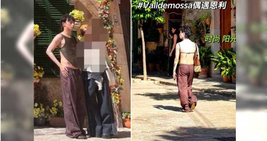 中國大陸網友在西班牙街頭偶遇庾恩利，發現他的穿搭非常前衛。（圖／翻攝自微博）