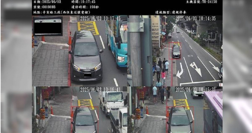 台北懷愛館周邊將裝設違停科技執法，預計將在8月1日正式啟用。（圖／翻攝畫面）