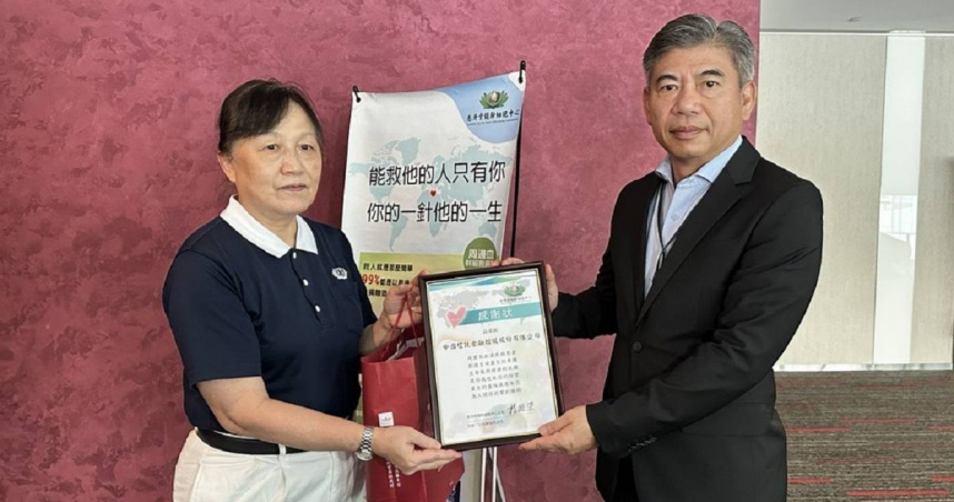 中信金控發揮企業正向影響力，今日攜手慈濟骨髓幹細胞中心舉辦造血幹細胞捐贈驗血建檔活動，中國信託商業銀行人資總管理處總處長魏爾彰資深副總（右）代表接受感謝狀。（圖／中信金控提供）