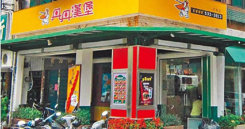 南部知名連鎖速食店丹丹漢堡。（圖／報系資料照）