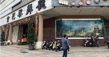 發病還要找舞小姐!台商爽遊金芭黎罰30萬繳清 住院2個月未痊癒