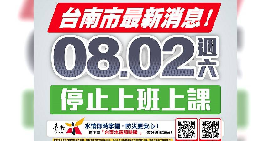 （圖／翻攝自FB）