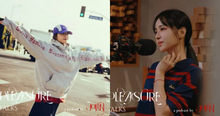 （圖／取自 蔡依林Podcast ）