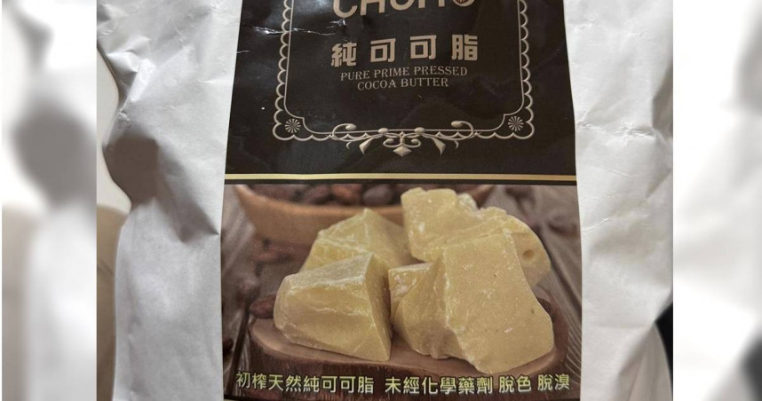 嘉義市「枯麻熊巧克力工坊」被查獲存放過期4個月的可可脂原料，已有部分製成巧克力產品並售出。（圖／食藥署）