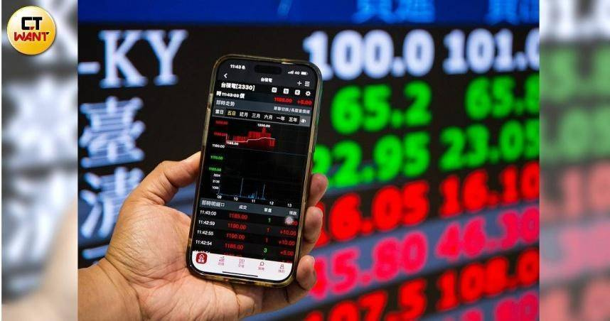 台股終場下跌3.35點，以24233.1點作收。（圖／黃威彬攝）