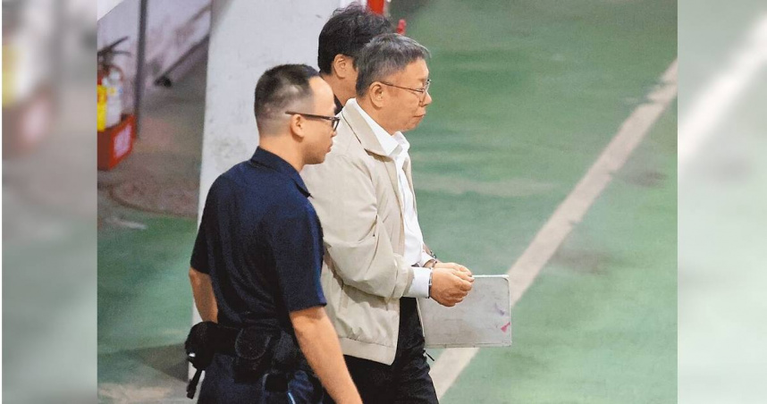 民眾黨前主席柯文哲需深思是否交保，8日再行決定。（圖／報系資料照）