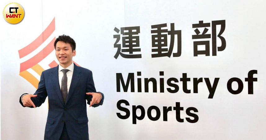 運動部長李洋出席「運動部揭牌暨部長布達典禮」。（圖／黃耀徵攝）