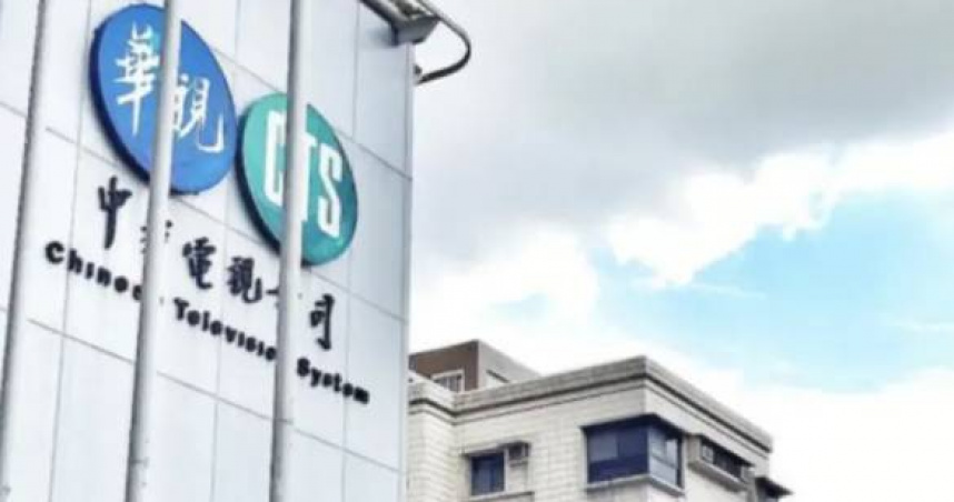 華視資深台語男主播遭女同事指控長期性騷，案件已進入調查。（圖／翻攝自華視臉書）