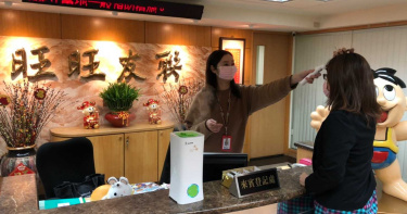 旺旺友聯: 旅平險從寬認定 「負壓病房」視為「加護病房」