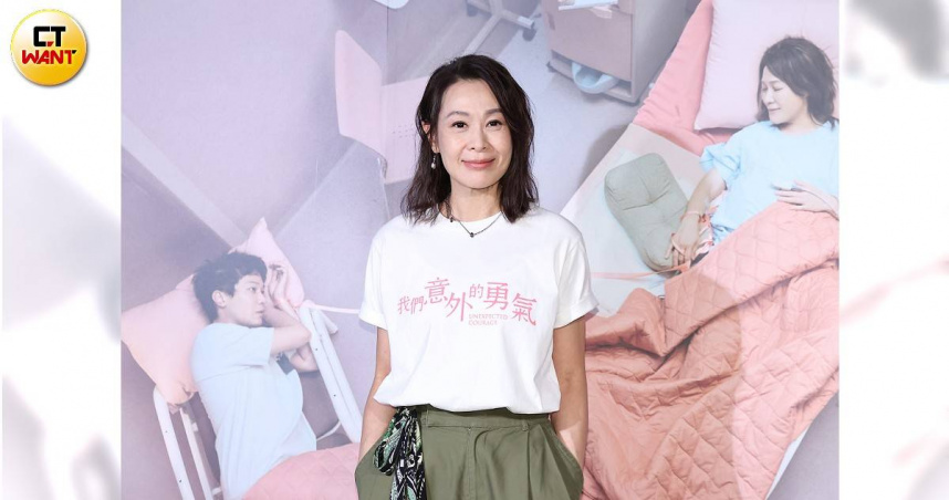 劉若英出席《我們意外的勇氣》映後活動。（圖／楊澍攝）