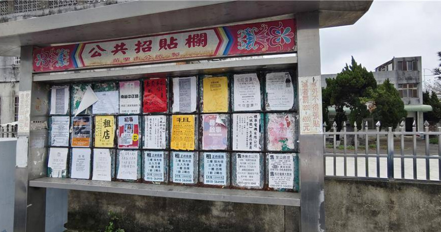 中央2026年300億擴大租金補貼 「持有逾40平方公尺之共有住宅者」，將不再符合申請租金補貼資格。（圖／報系資料照）