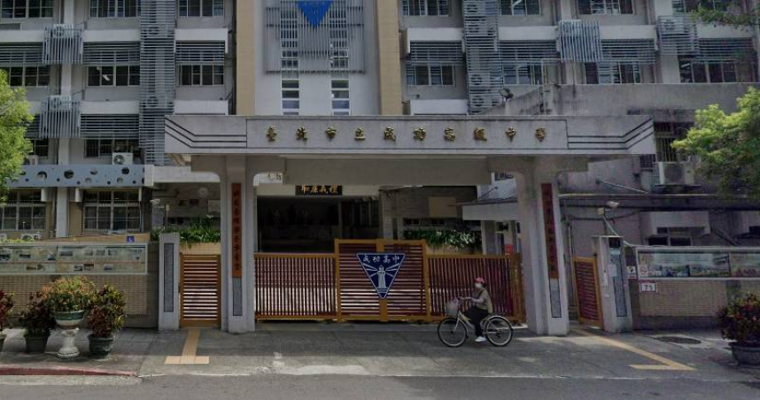 成功高中28日改為線上授課。（圖／翻攝自Google Maps）