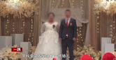 山東男子趙鑫與林歡歡舉辦婚禮後未登記，事後發現對方另有丈夫與孩子。（圖／翻攝自央視網，下同）