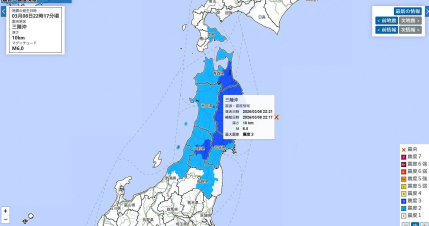 日本東北外海8日深夜發生規模6.0地震，日本氣象廳指出未發布海嘯警報。（圖／翻攝日本氣象廳）