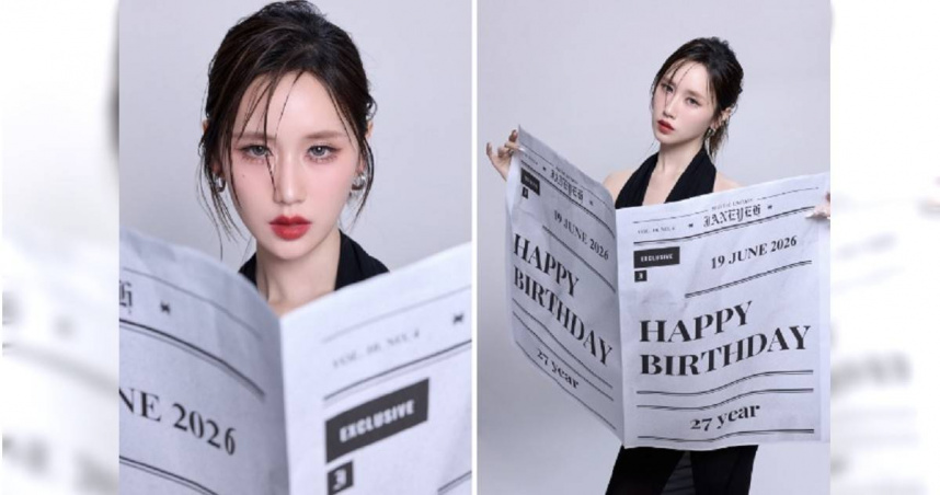 葉芷妤生日會寵粉百分百　粉絲心意她全知想拍照通通來