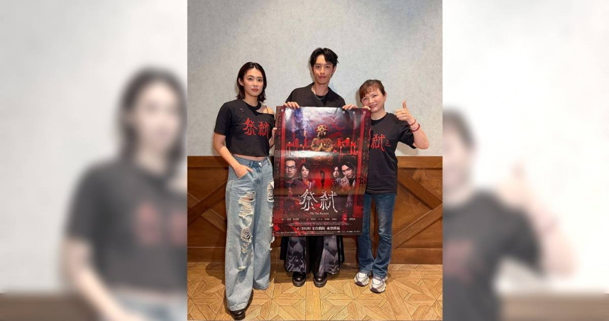 《祭弒》監製曾禎、主演曹佑寧、林思宇回到電影拍攝地基隆出席特映活動。（圖／威視電影）