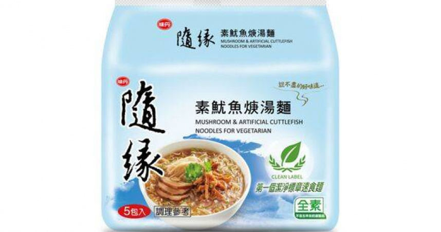 味丹旗下經典泡麵「隨緣素魷魚焿湯麵」證實停產，陪伴台灣人超過30年的熟悉滋味即將走入歷史。（示意圖／翻攝自味丹企業官網）