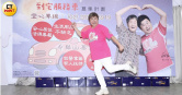 胡瓜被問吳宗憲自爆離婚12年，驚吐「我自己也離兩次」。（圖／侯世駿攝）