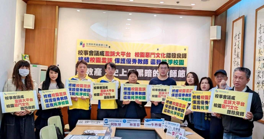 師嗆校事會議1／零成本投訴、恐龍家長一告再告　老師只求不出錯