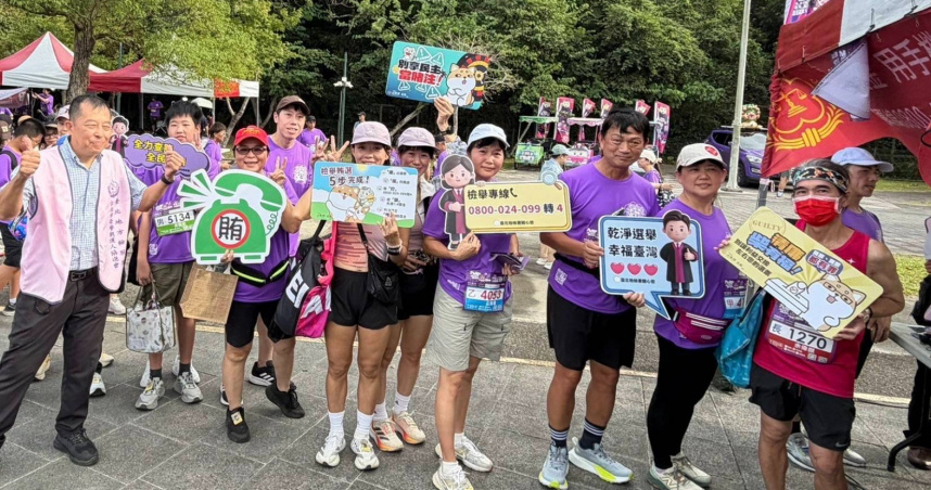 台北地檢署合作元太慈愛人文推廣協會，在神獸盃公益路跑宣導打詐、反賄選。（圖／台北地檢署提供）