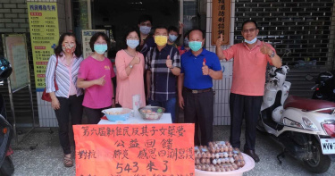 移民署築夢計畫助新住民圓夢 大陸姑娘養「黑水虻」餵雞回饋社區