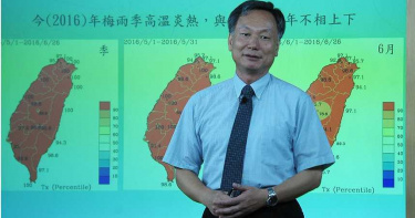 行政院拍板!鄭明典陞任中央氣象局局長