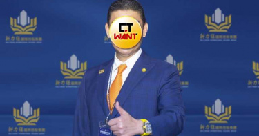 跨境洗錢集團總裁落跑!身家百億擁海陸空頂級交通工具