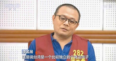 李孟居案 國民黨籲蔡政府儘速拿辦法協助無辜者回台