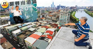 南港翻轉夢一場1/產專區老宅都更卡關 柯市府獨厚大地主苛刻小百姓