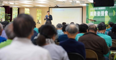 蔡英文美南後援會成立 林飛帆、何博文出席