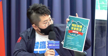 配合防疫卻沒疫苗可打 國民黨為青壯年請命