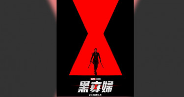漫威明年首部重頭戲 《黑寡婦》發布預告