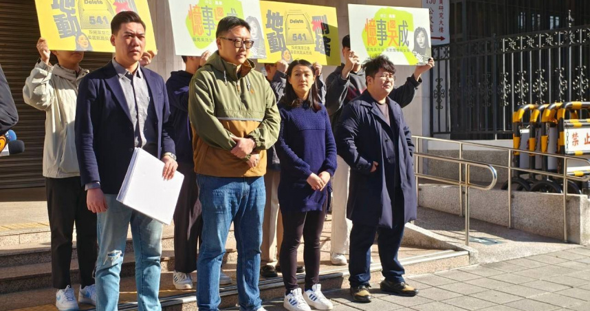 藍營新生代賴苡任、滿志剛、劉思吟及陳冠安組成「蟾蜍剋星、剷除雙吳」團隊，力推罷免北市立委吳思瑤與吳沛憶。（圖／翻攝自滿志剛臉書）