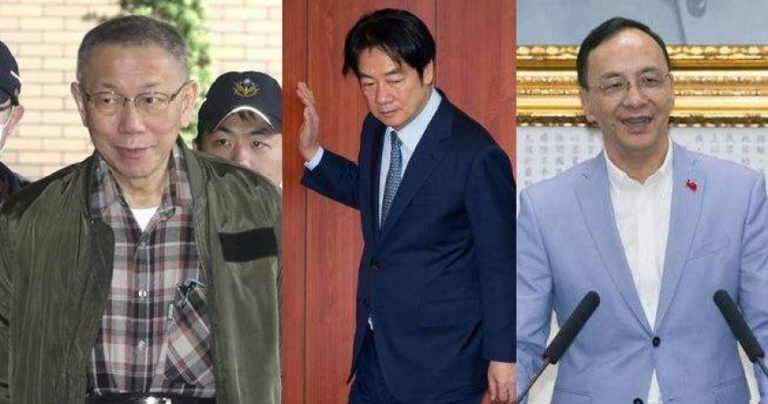 左起柯文哲、賴清德、朱立倫。（示意圖）