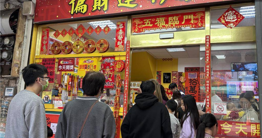 台中市北屯偏財運彩券行1月31日深夜開出300萬元大獎。（圖／全成社會福利基金會）