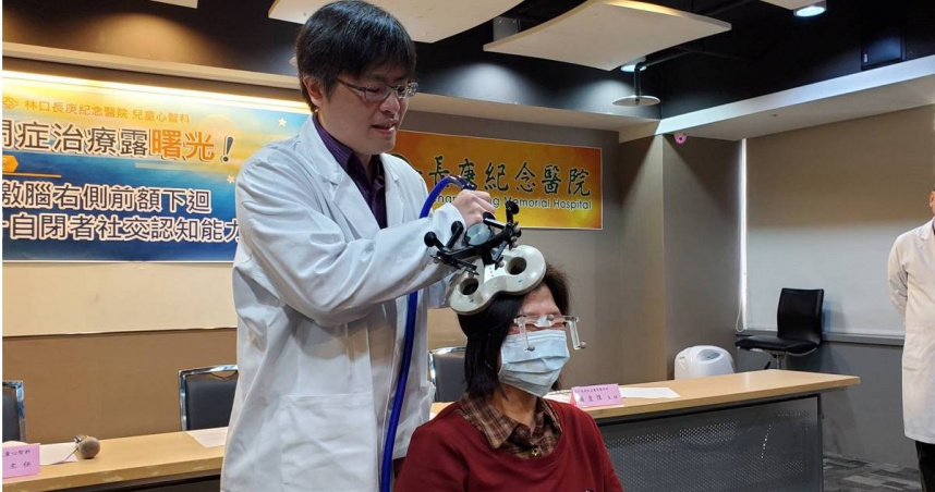 使用Theta叢集性經顱磁刺激術刺激腦右側前額下迴，每週2次、連續8週，證實可顯著提升自閉者社交認知功能。（圖／長庚提供）