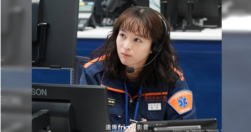 清野菜名在劇中飾演「指令管制員」。（圖／friDay影音提供提供）