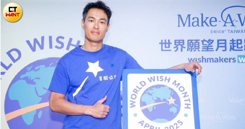 楊祐寧擔任喜願協會公益大使，支持重症病童築夢，將愛和希望送進病房。（圖／趙文彬攝）